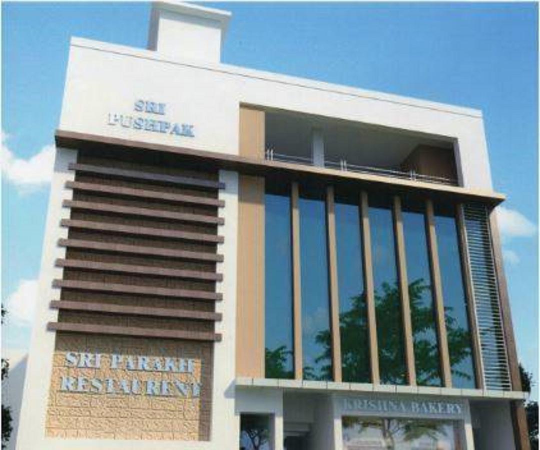 Raigarh Hotel Shree Pushpak מראה חיצוני תמונה